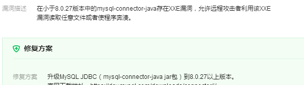 升级到mysql-connector-java8.0.27的注意事项有哪些