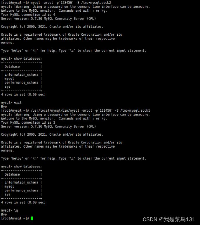 MySQL多实例的配置应用实例场景是怎样的