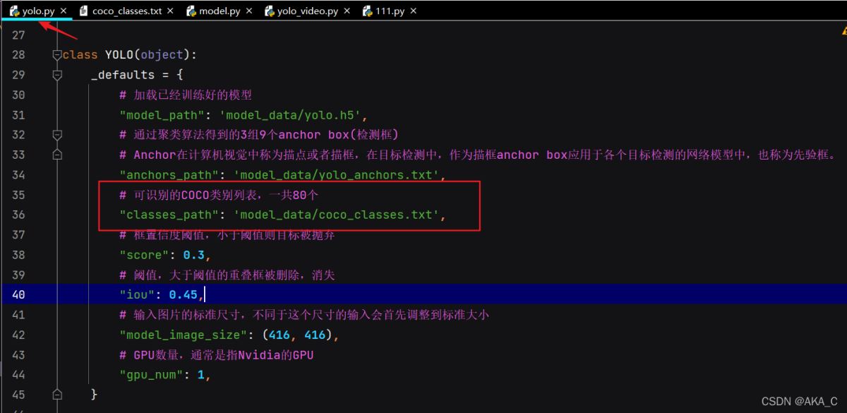 Python3.7 + Yolo3怎么实现识别语音播报功能