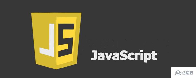 怎么使用JavaScript实现链表的操作