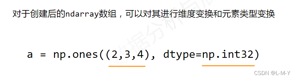 如何分析python numpy库