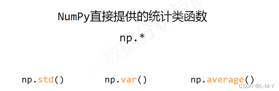 如何分析python numpy库