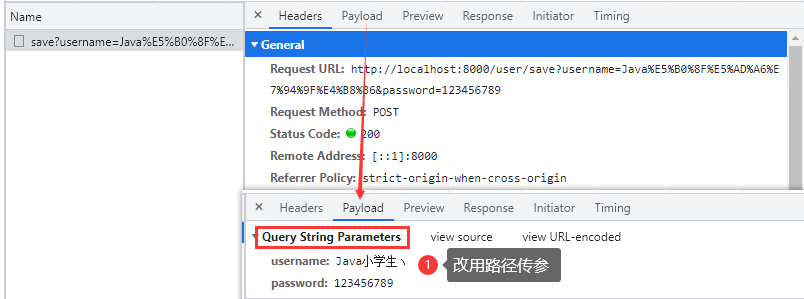 Vue2是如何利用Axios发起请求