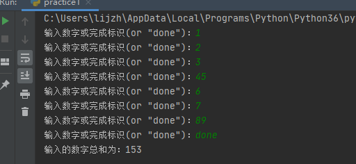 如何分析python流程的控制