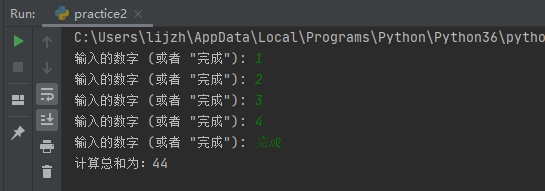 Python的函数使用是怎么样的