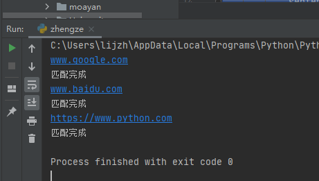 Python数据结构列表是怎样的