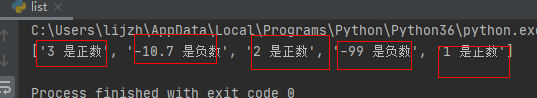 Python数据结构列表是怎样的