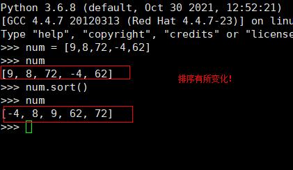 Python数据结构列表是怎样的