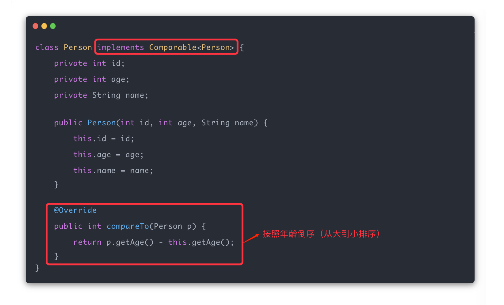 Java中List排序的三种实现方法是怎样的