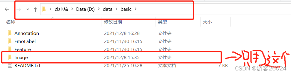 Pytorch中Dataset数据处理的示例分析