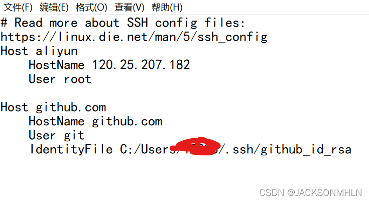 VSCode怎么远程连接Linux