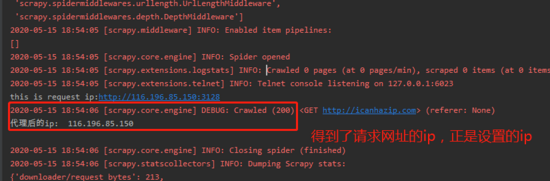 Python爬虫Scrapy框架IP代理如何配置与调试