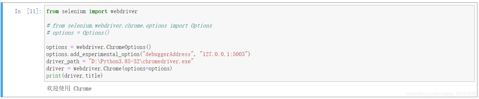 如何使用Python+selenium实现趣头条的视频自动上传与发布