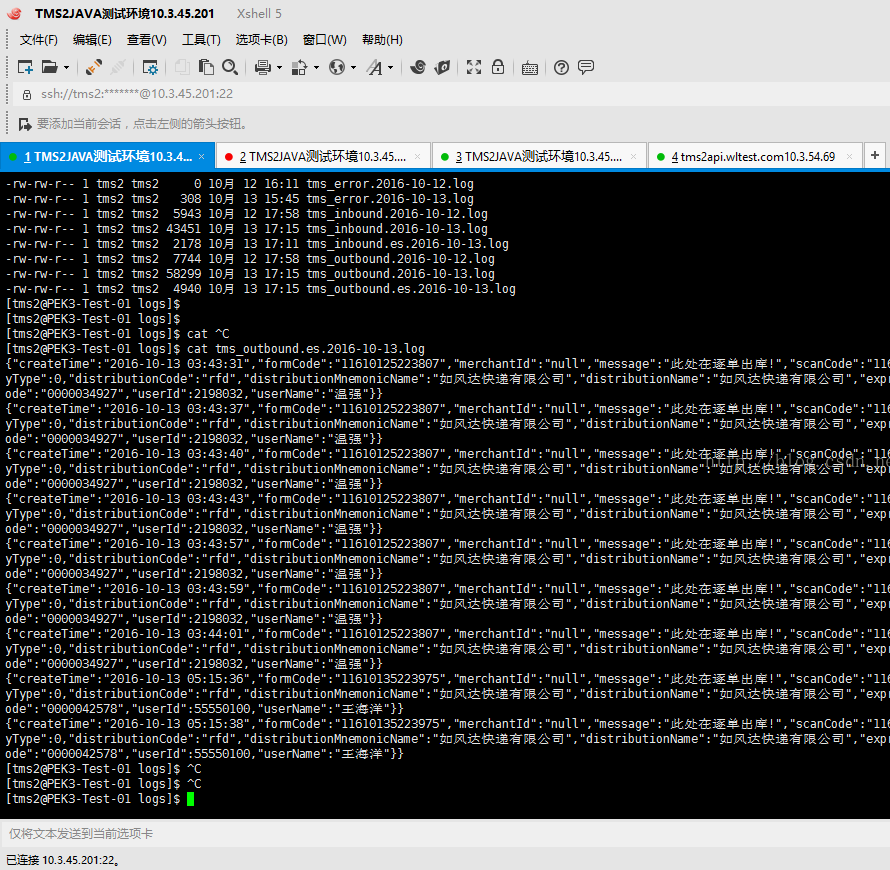 Slf4j+logback实现JSON格式日志输出方式是什么