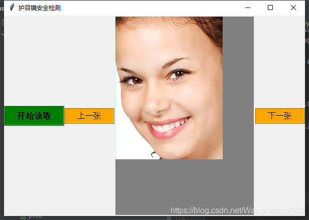 怎么利用python写GUI及生成.exe可执行文件