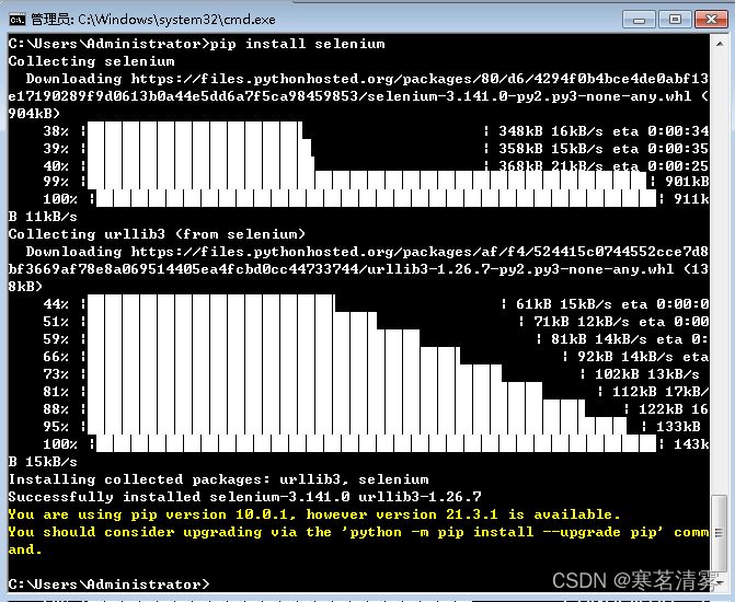 Python如何構(gòu)建自動(dòng)在線刷視頻