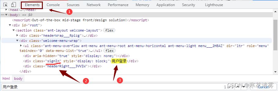 Python如何构建自动在线刷视频