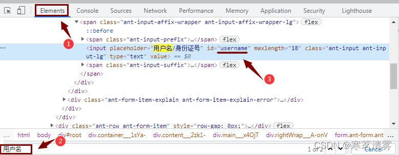 Python如何构建自动在线刷视频