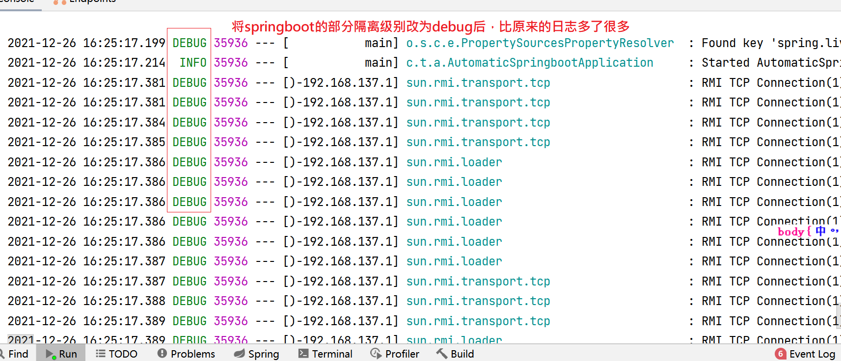 SpringBoot中Log日志集成的示例分析