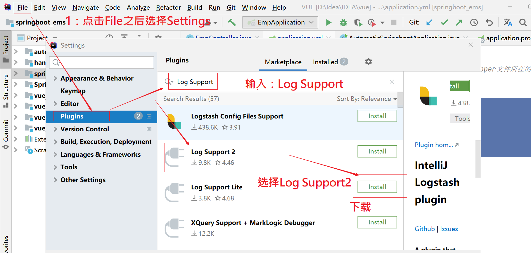 SpringBoot中Log日志集成的示例分析