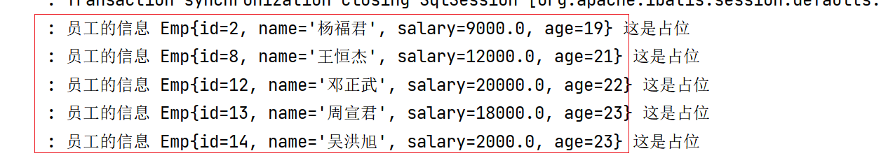 SpringBoot中Log日志集成的示例分析