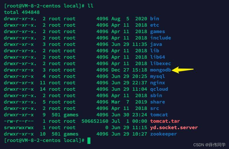 CentOS7下如何安装MongoDB数据库