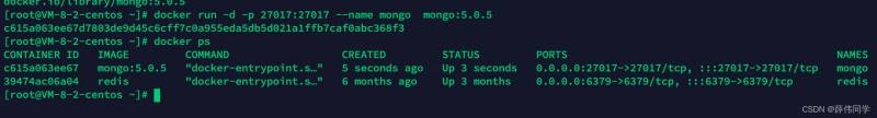 CentOS7下如何安装MongoDB数据库