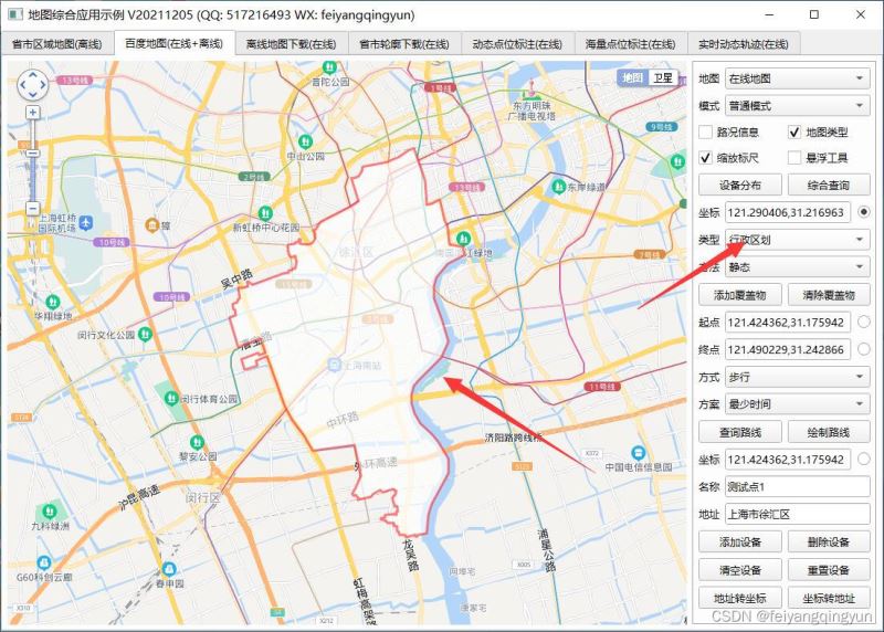 QT编写地图如何实现在线轮廓图