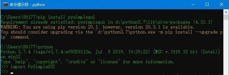 Python库PySimpleGUI如何制作自动化办公小软件