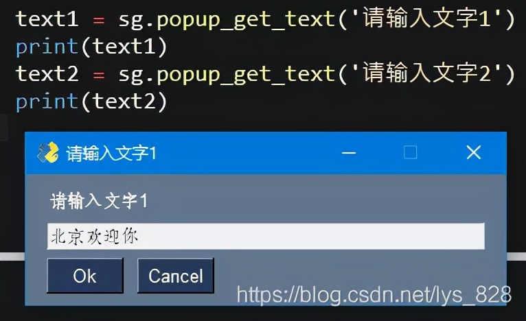 Python库PySimpleGUI如何制作自动化办公小软件