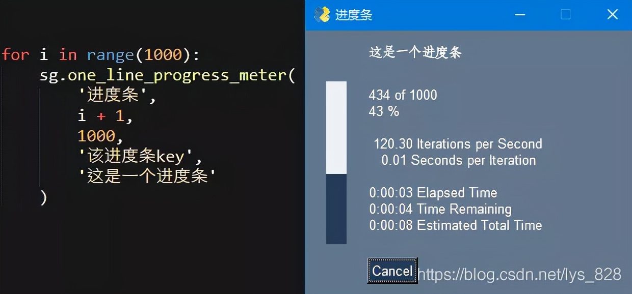 Python库PySimpleGUI如何制作自动化办公小软件