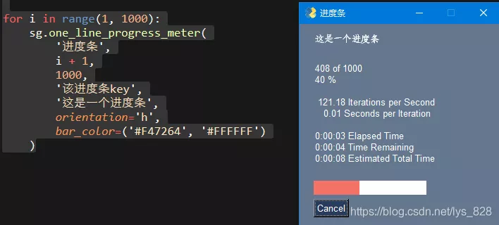 Python库PySimpleGUI如何制作自动化办公小软件