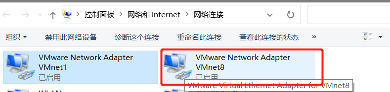 centos7修改网卡后无法上网怎么办