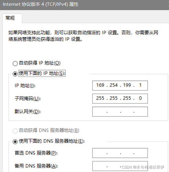 centos7修改网卡后无法上网怎么办