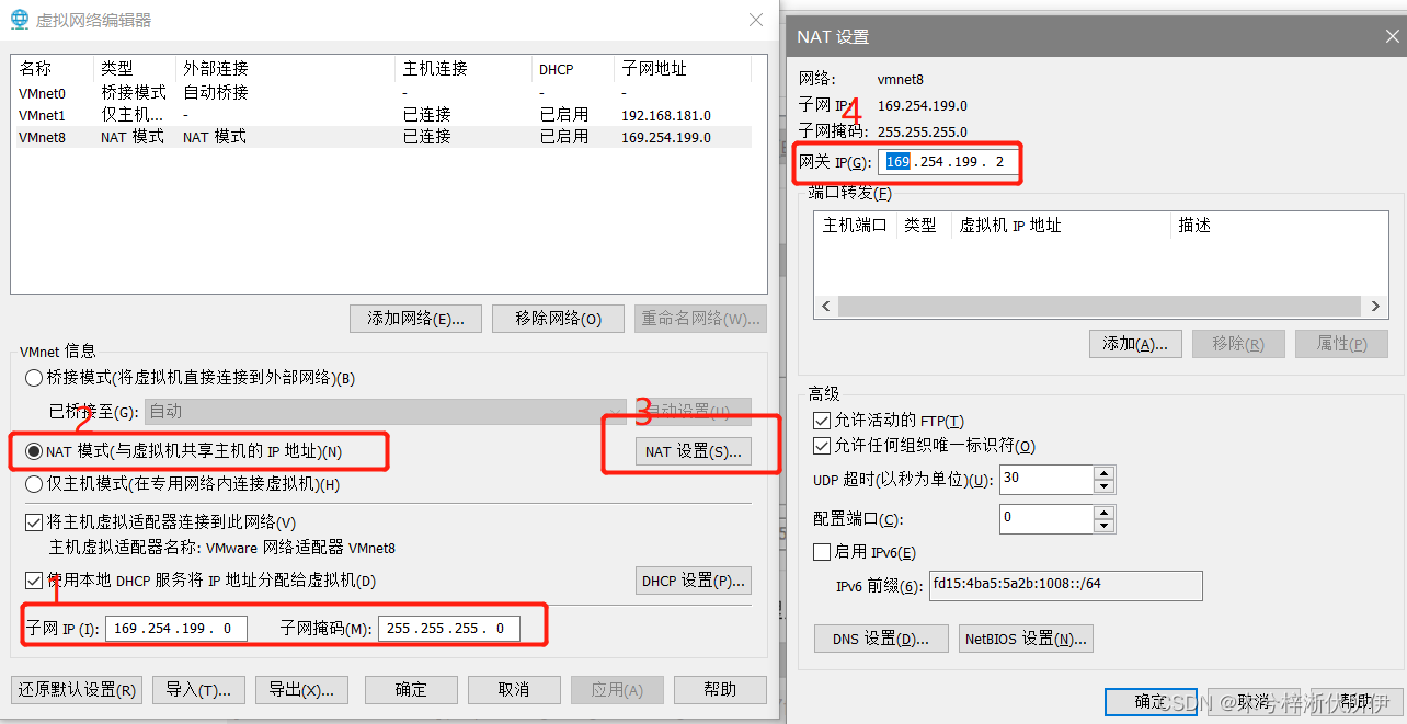 centos7修改网卡后无法上网怎么办