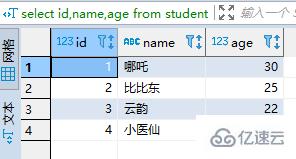 MySql中sql怎么优化