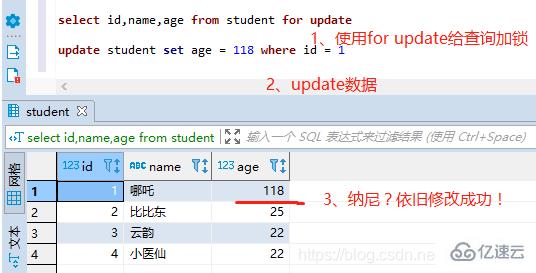 MySql中sql怎么优化