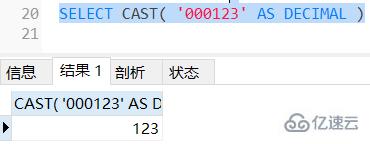 mysql如何将字符串转为数字