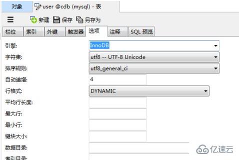 mysql导入txt乱码的解决方法