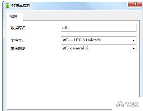 mysql导入txt乱码的解决方法