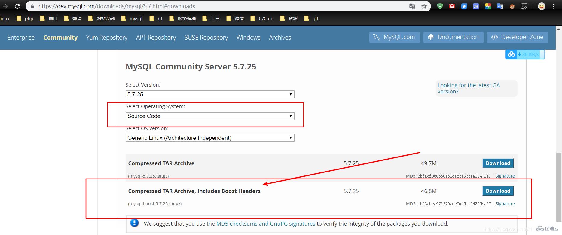 centos7如何編譯安裝mysql