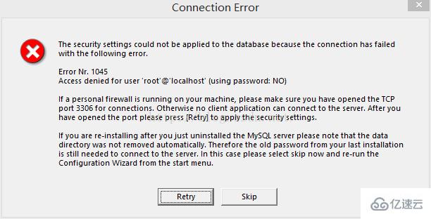 mysql安装出现error 1045错误怎么办