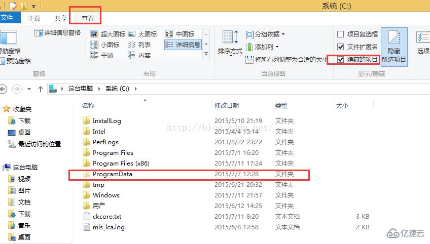 mysql安装出现error 1045错误怎么办