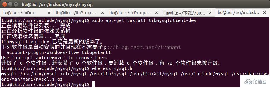 找不到mysql.h的解決方法