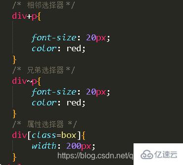 CSS的基础使用方法有哪些