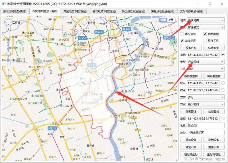 QT编写地图如何实现离线轮廓图