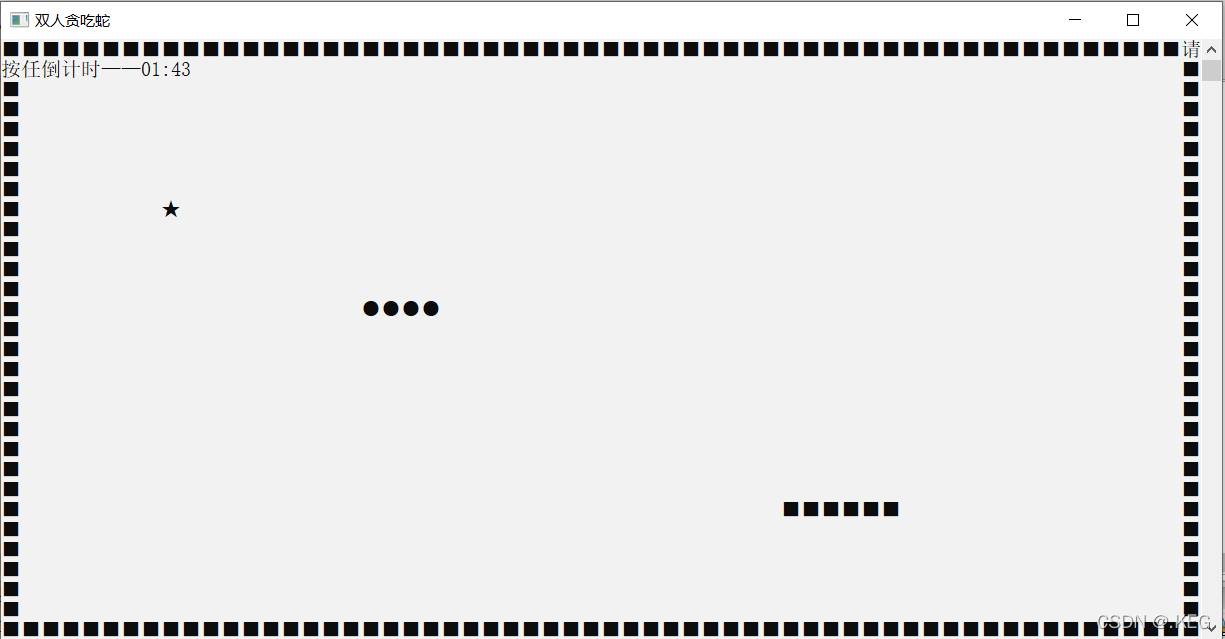 C语言如何实现双人贪吃蛇游戏