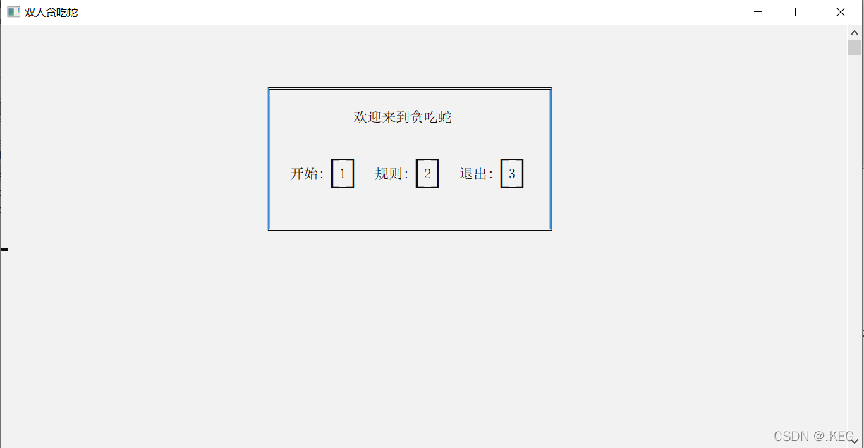 C语言如何实现双人贪吃蛇游戏