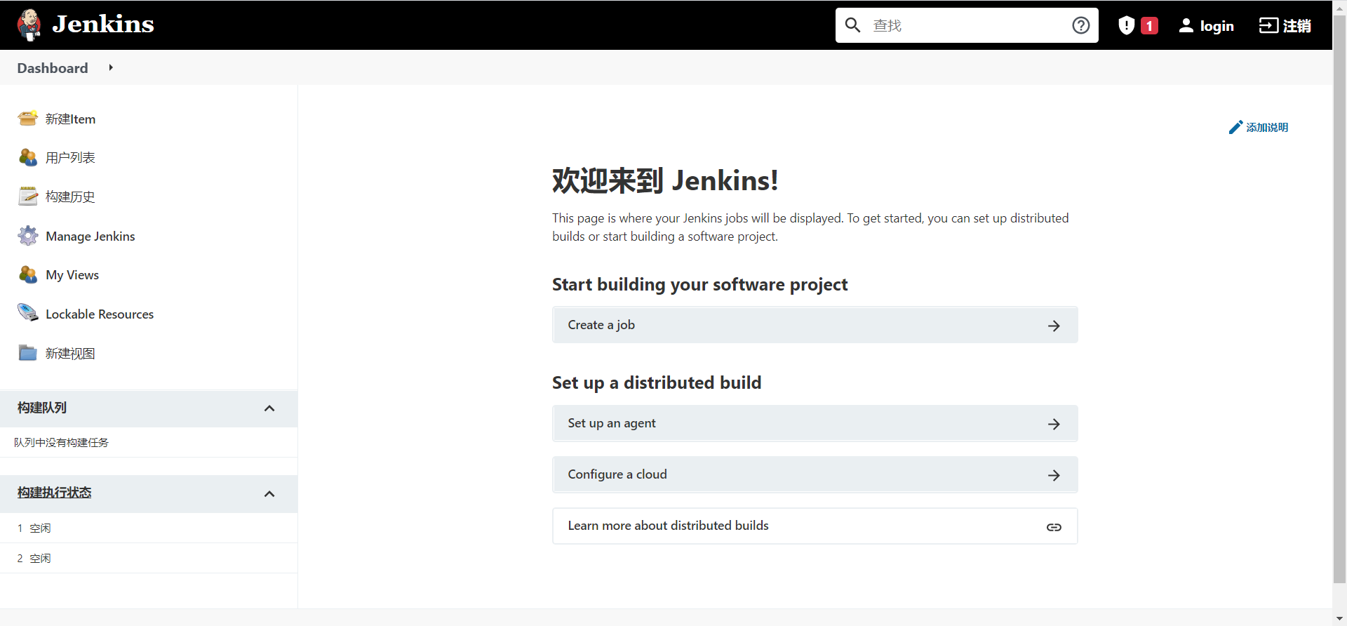 docker如何部署安装jenkins