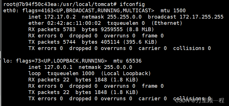 Docker link如何實現容器互聯